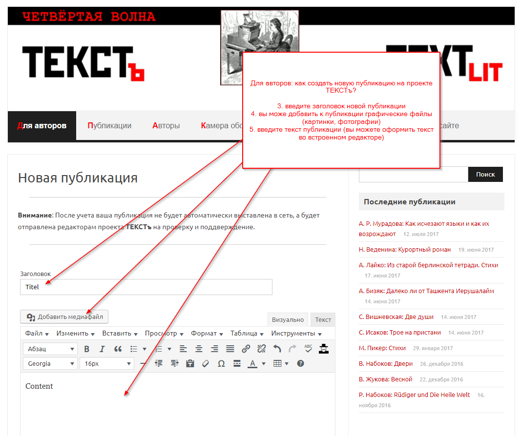 Издание текст. Текст не издание.