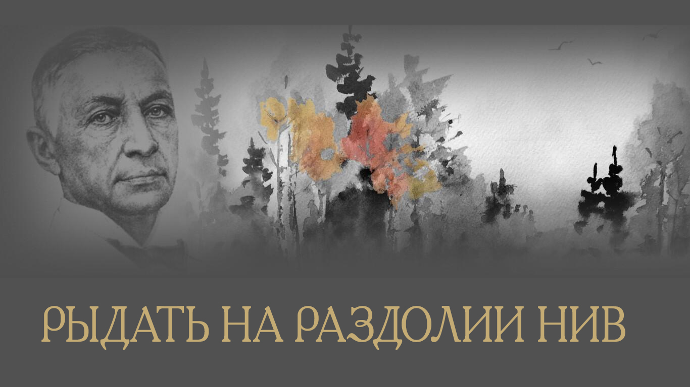 Валерия Новодворская. Рыдать на раздолии нив | ТЕКСТъ